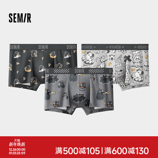 四角裤 纯棉100%全棉裆7A级抗菌可爱卡通男款 奶酪豚 内裤 森马男士