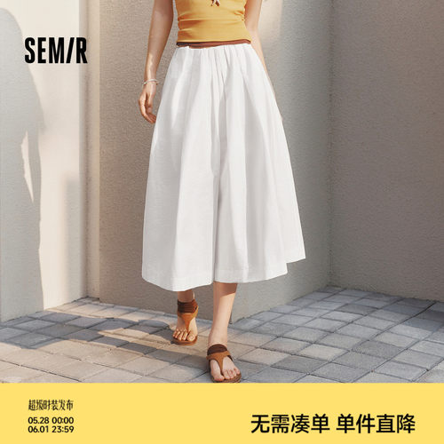 森马褶皱裙裤八分阔腿休闲裤女