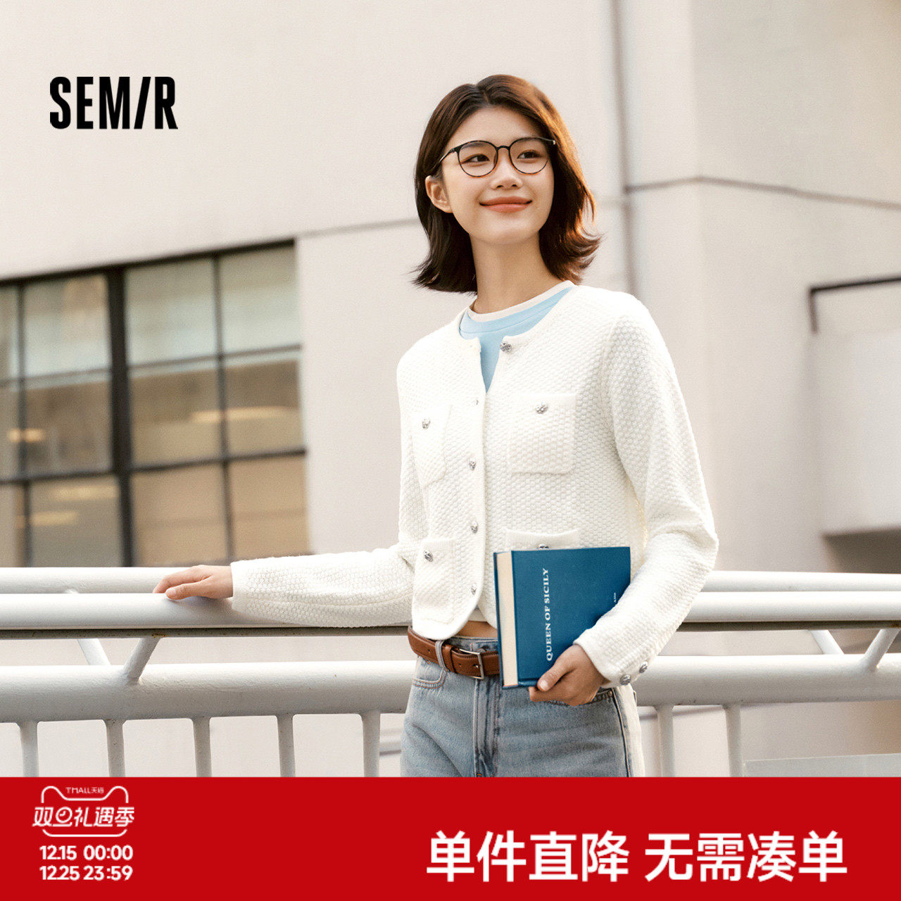 森马针织开衫女短款圆领毛衫显高气质春季温柔小香风肌理上衣时尚