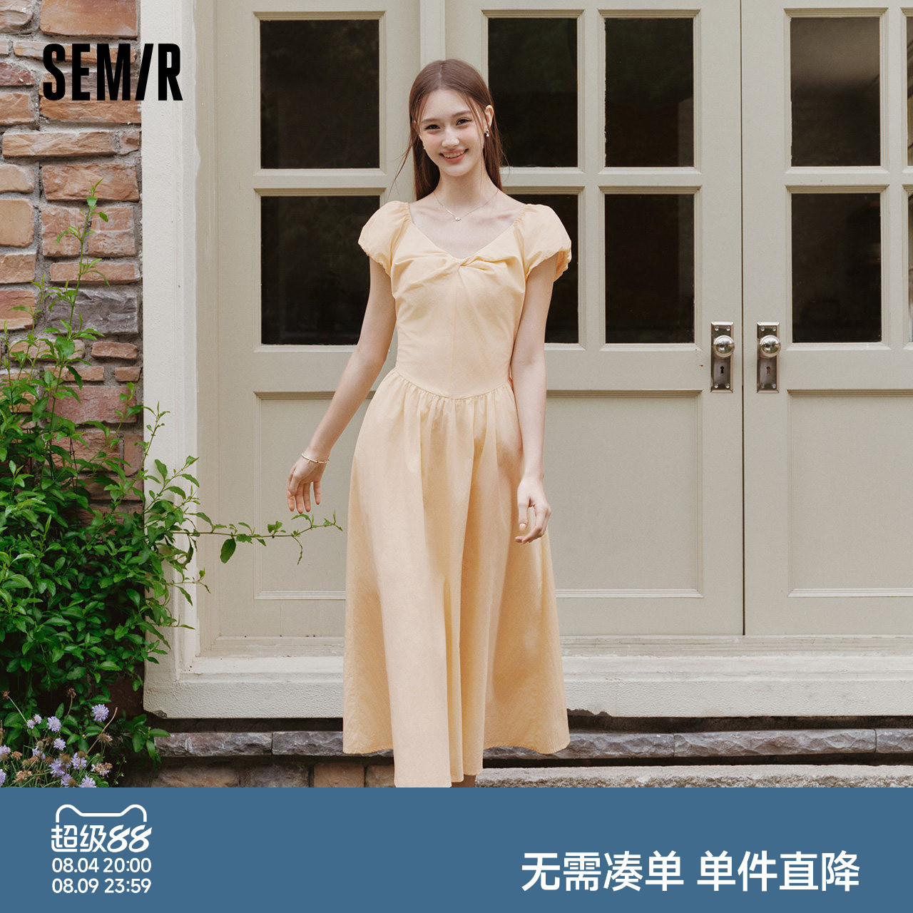森马泡泡袖扭结收腰A字连衣裙女