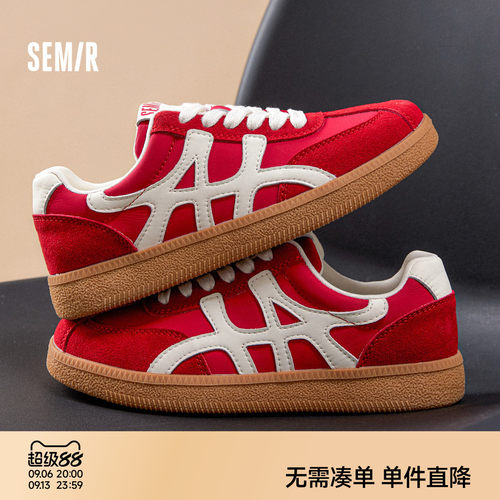 Semir红色复古百搭平底德训鞋女