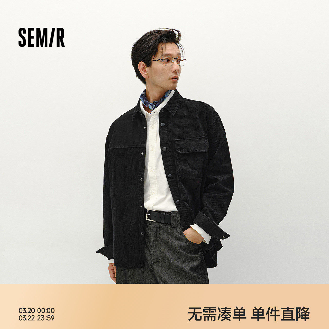 森马长袖衬衫男格纹绒感牛仔外套不规则下摆冬季宽松翻领上衣时尚