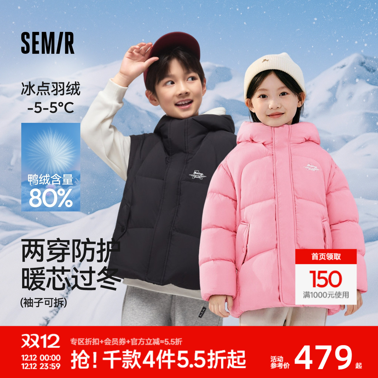 宽松连帽羽绒服，可两穿外套