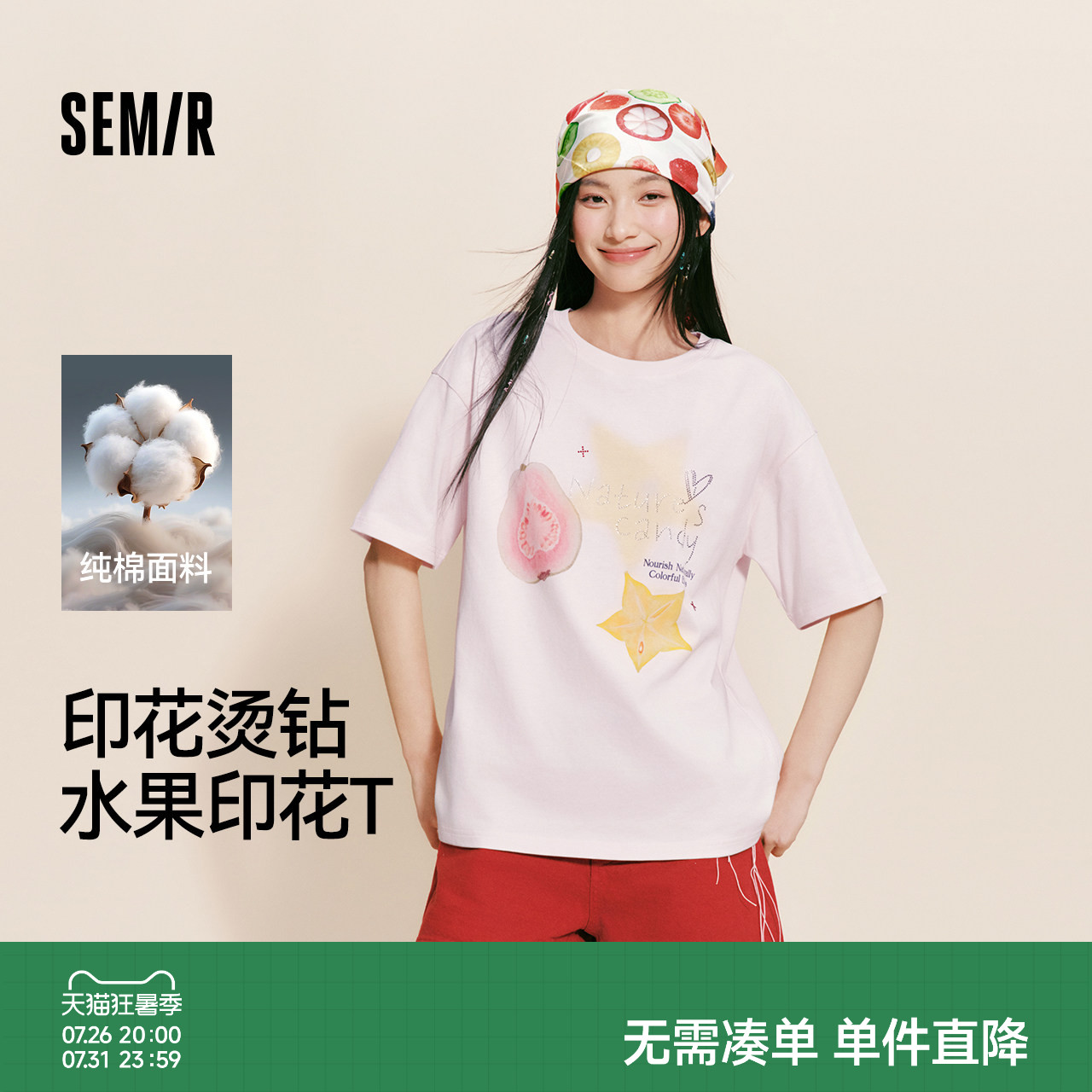 森马水果纯棉中长款短袖T恤女
