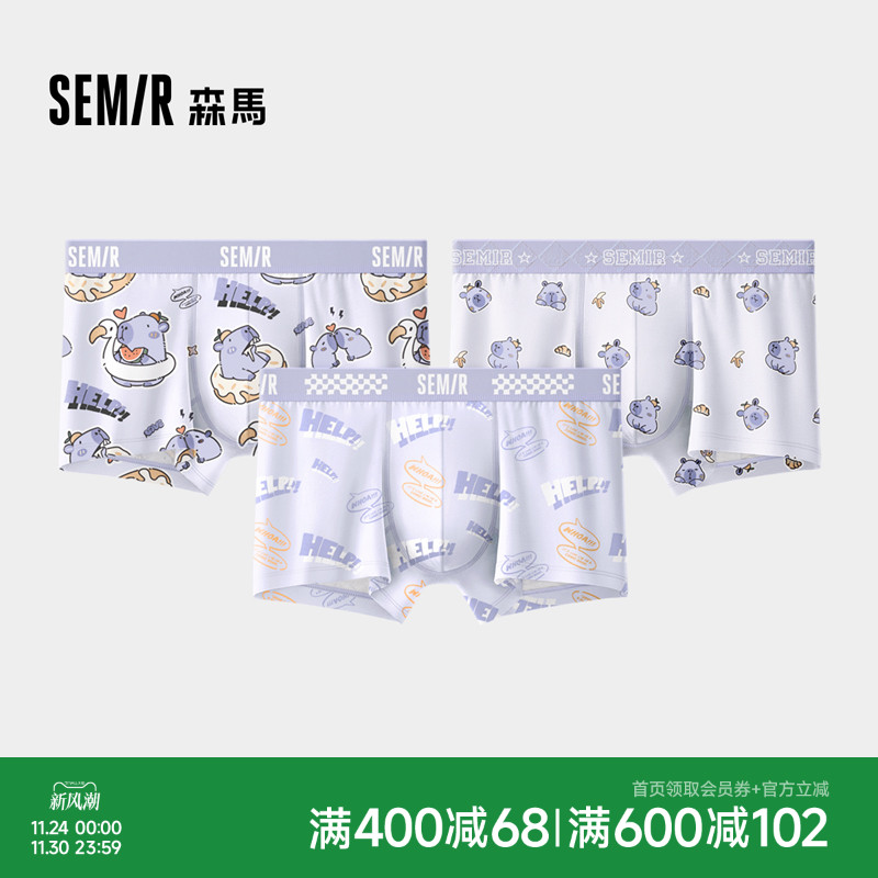 森马男士内裤纯棉100%全棉裆抗菌