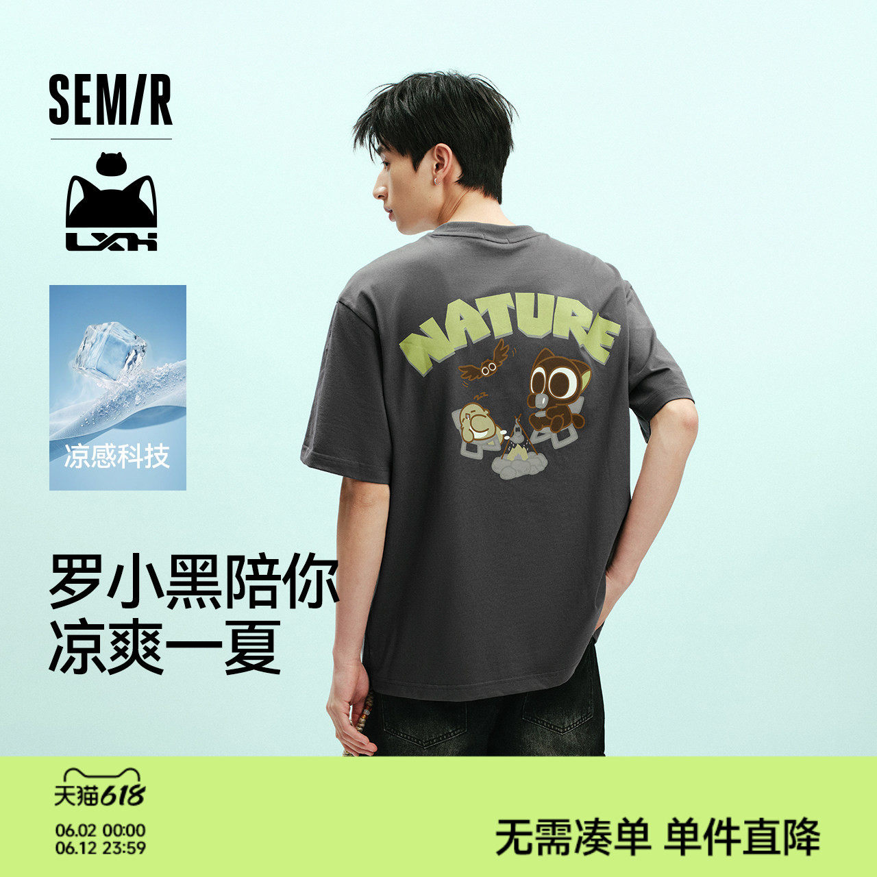 森马罗小黑联名印花短袖T恤男