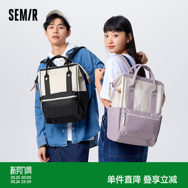 森马包包双肩包男士旅游轻便女大学生包运动旅行大容量通勤背包女