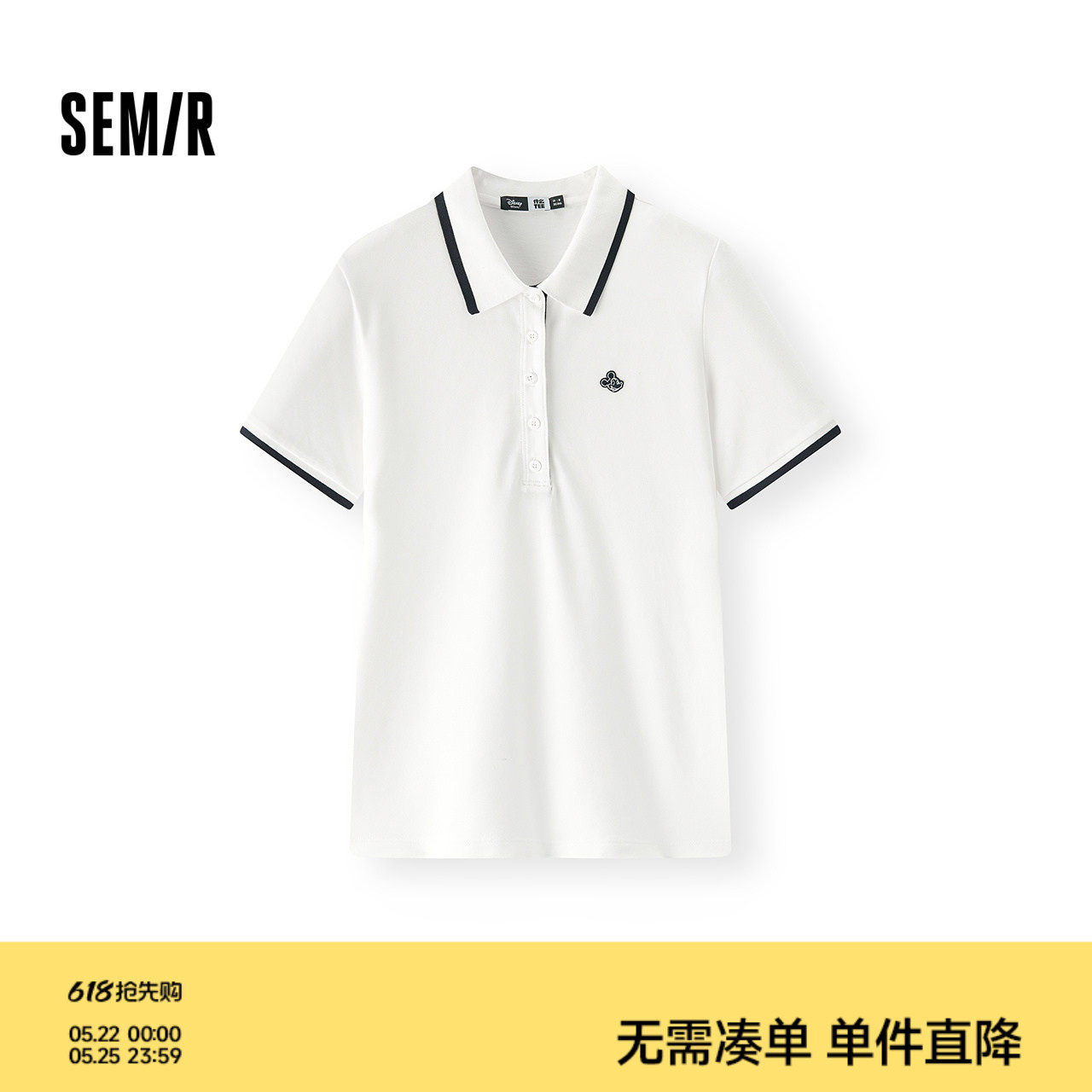 森马迪士尼合作系列POLO衫女夏季修身绣花撞色休闲风时尚百搭衣服