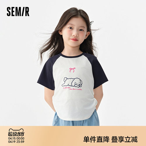 甜酷美式T恤，吸湿速干