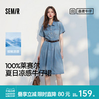 森馬涼感收腰中長款牛仔連衣裙女