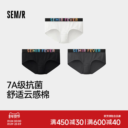 森马内裤女纯棉100%棉裆7A级抗菌三角裤女生短裤2026新款女三角裤