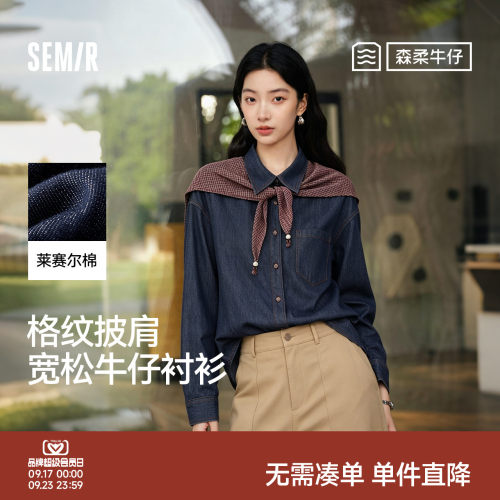 森马潮流格纹披肩宽松牛仔衬衫女