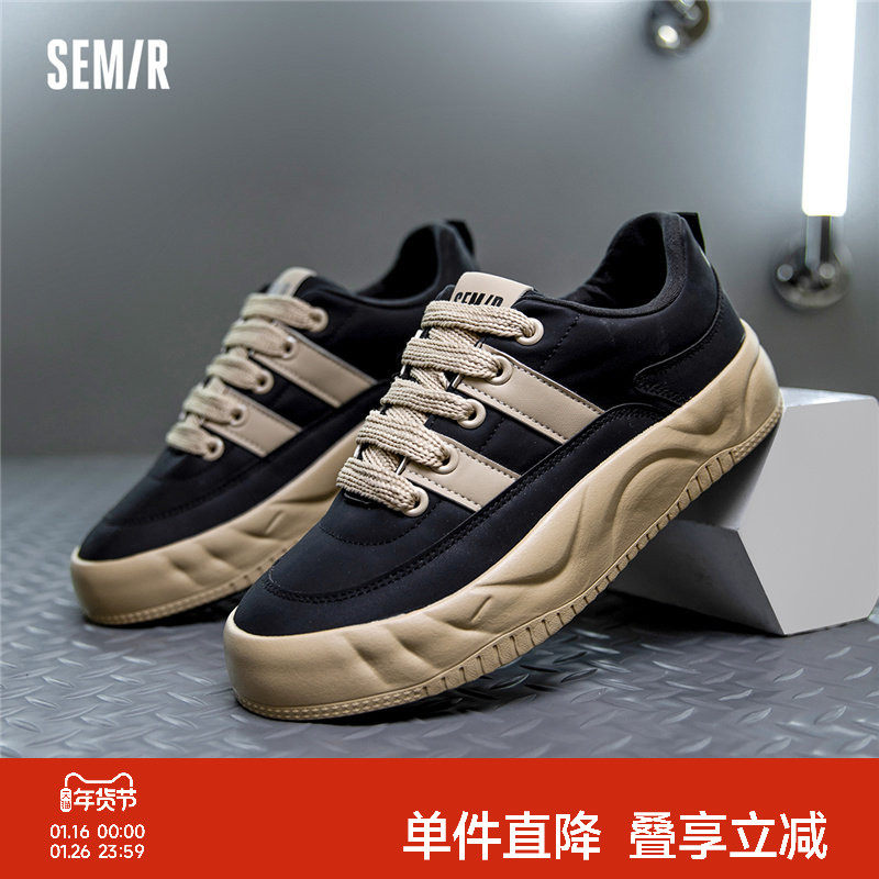 Semir男鞋板鞋男2025新款春秋季滑板鞋厚底增高黑色休闲运动鞋子,流行男鞋,帆布鞋,淘宝优惠券,粉丝福利购,淘宝优惠卷