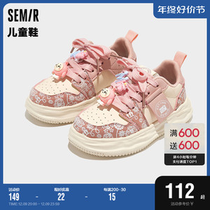 Semir童鞋板鞋2023新款秋冬季女童运动板鞋中小童儿童鞋子小白鞋