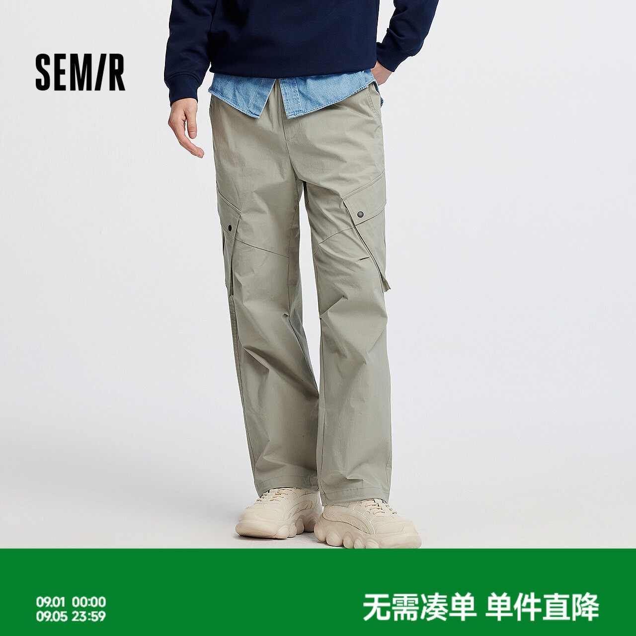 森马宽松直筒户外工装休闲长裤男