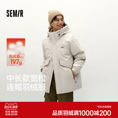 森马宽松连帽外套中长款羽绒服男