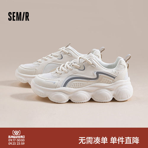 Semir情侣年糕鞋软底透气运动鞋
