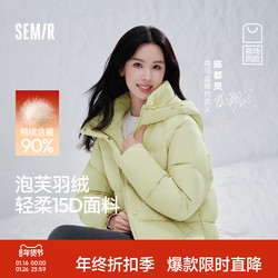 森马90绒子肌理宽松插肩羽绒服女