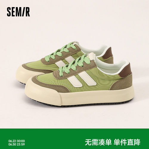 Semir女鞋德训鞋厚底百搭板鞋