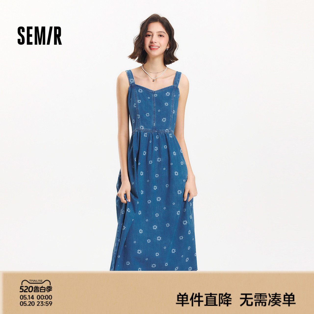 森马牛仔连衣裙女甜酷时尚个性2025夏新款元气满印纯棉背带裙俏皮