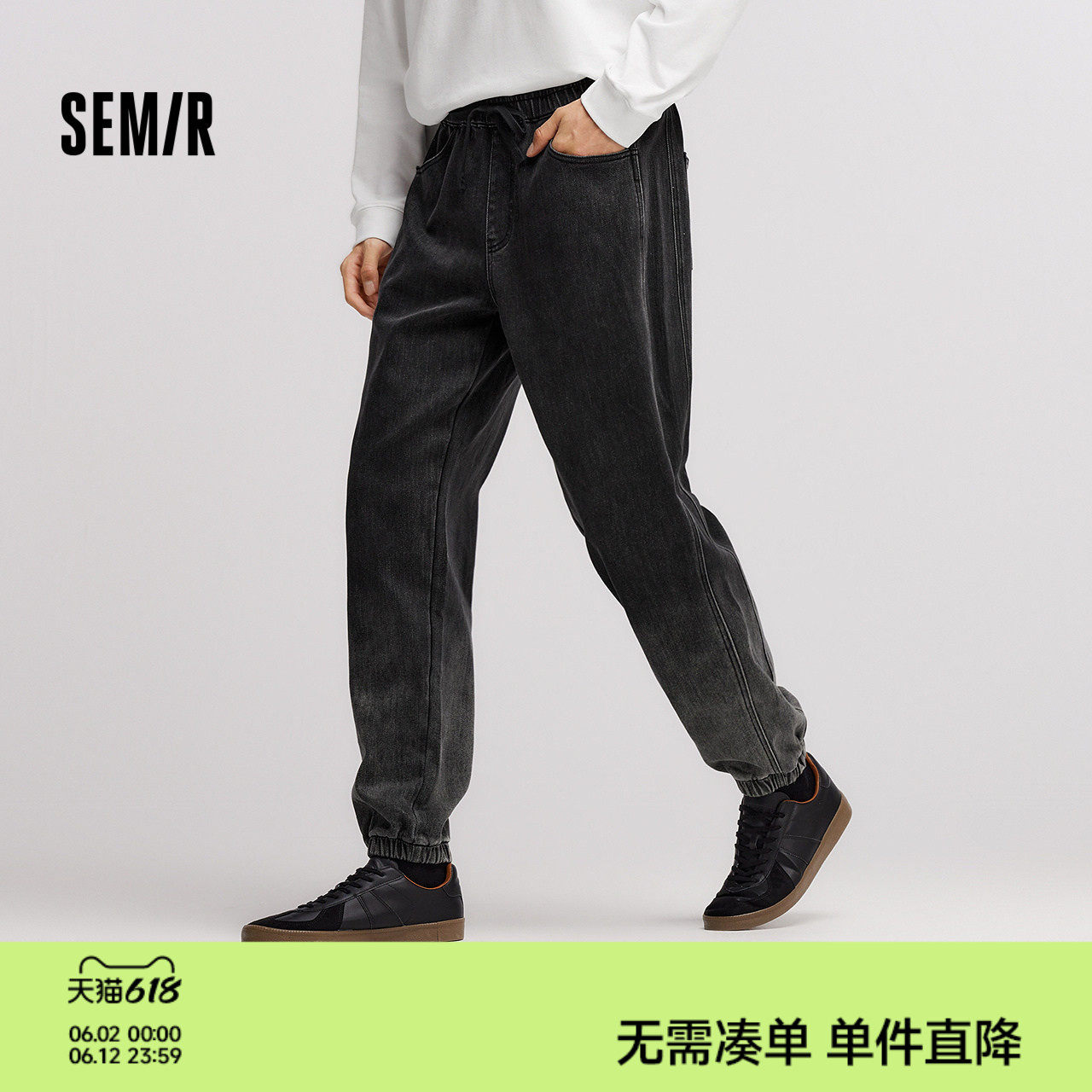 森柔|森马牛仔裤男冬莱卡弹力束脚裤oversize潮流渐变松紧腰裤子