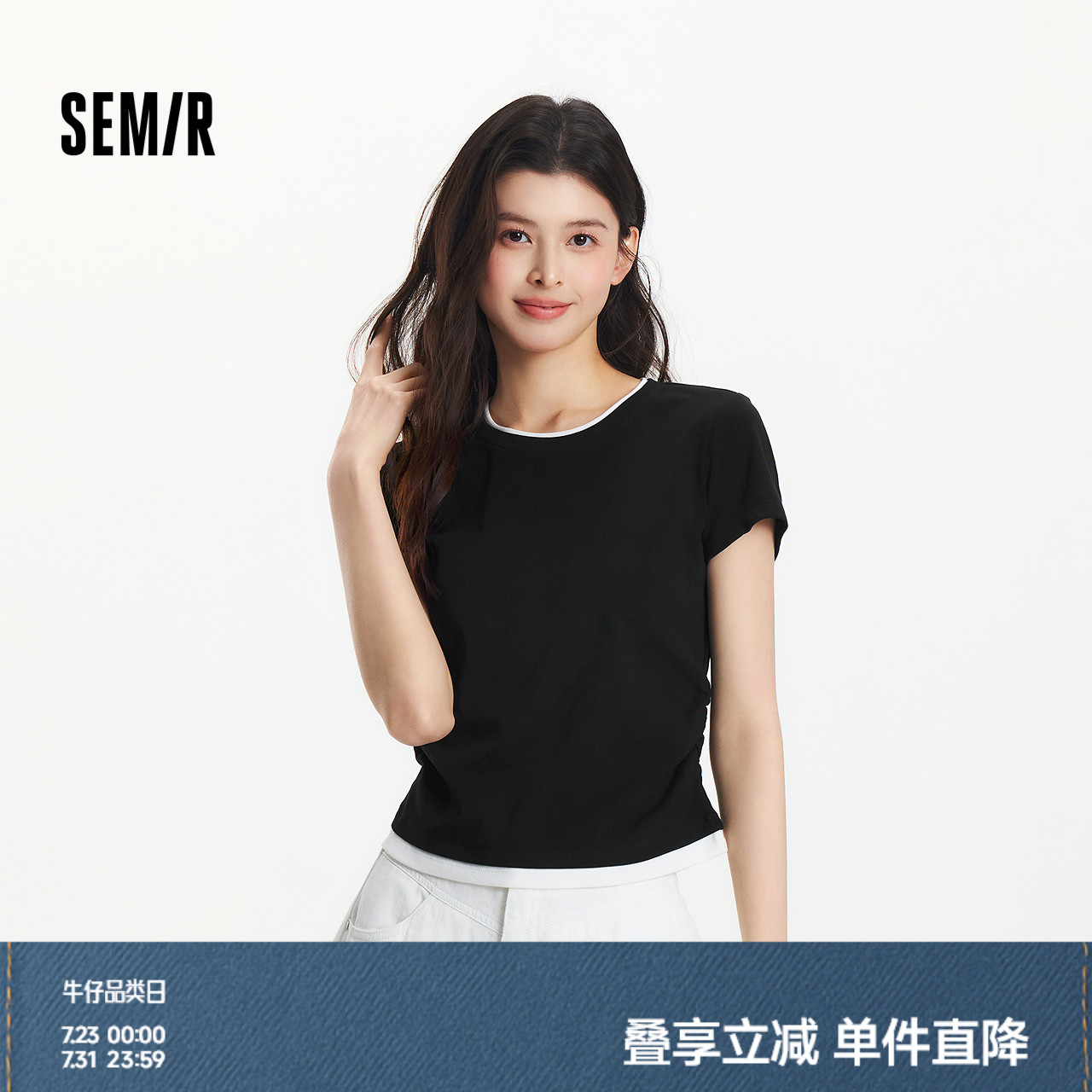 [商场同款]森马短袖T恤女修身假两件夏季2025新款小心机衣服显