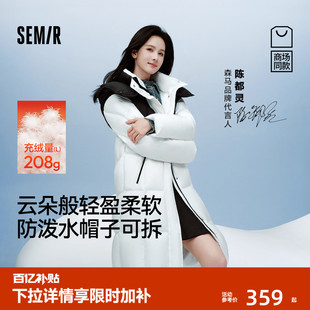 长款 森马羽绒服女冬季 90绒子防泼水可拆卸帽保暖外套 轻松 陈都灵