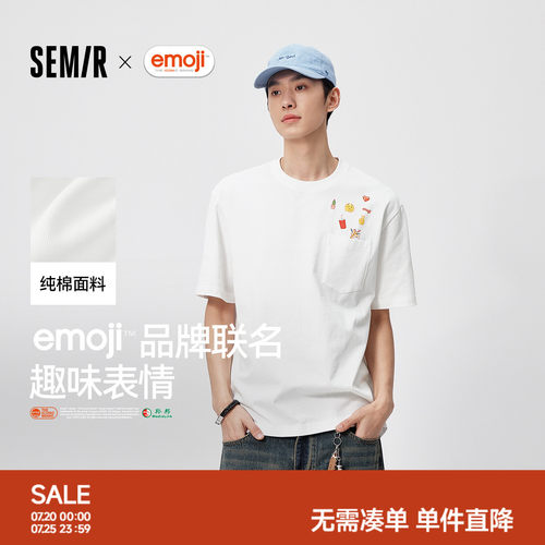森马联名纯棉舒适圆领短袖T恤男