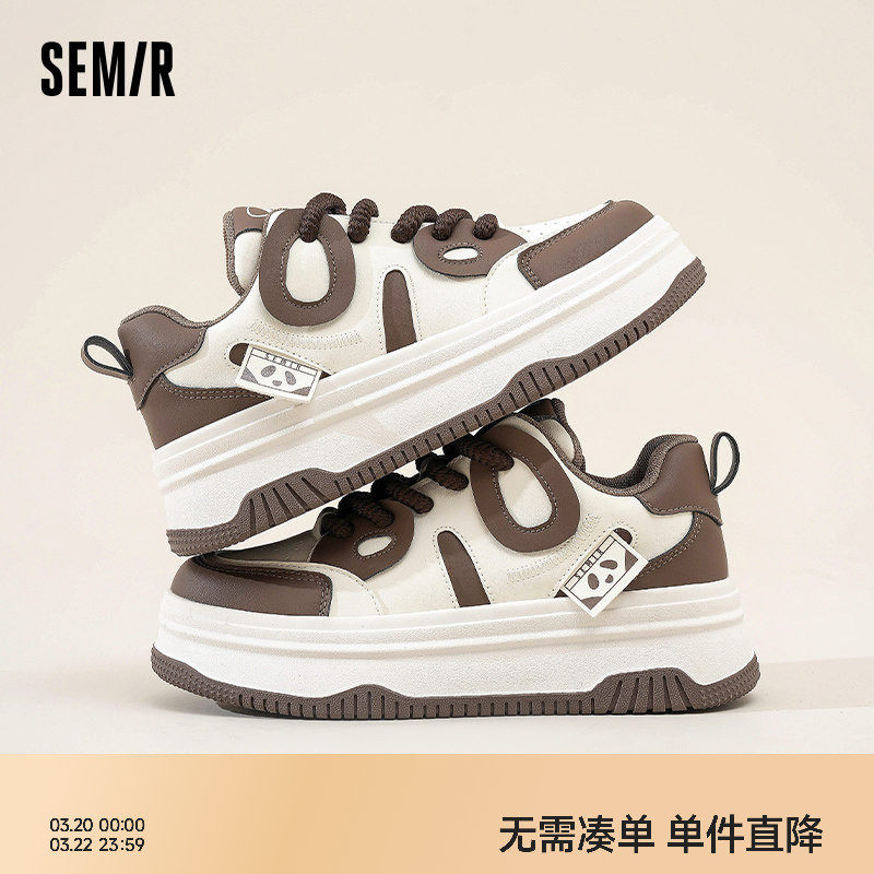 Semir女鞋板鞋2026春季新款厚底增高小白鞋配裙子休闲百搭鞋子女