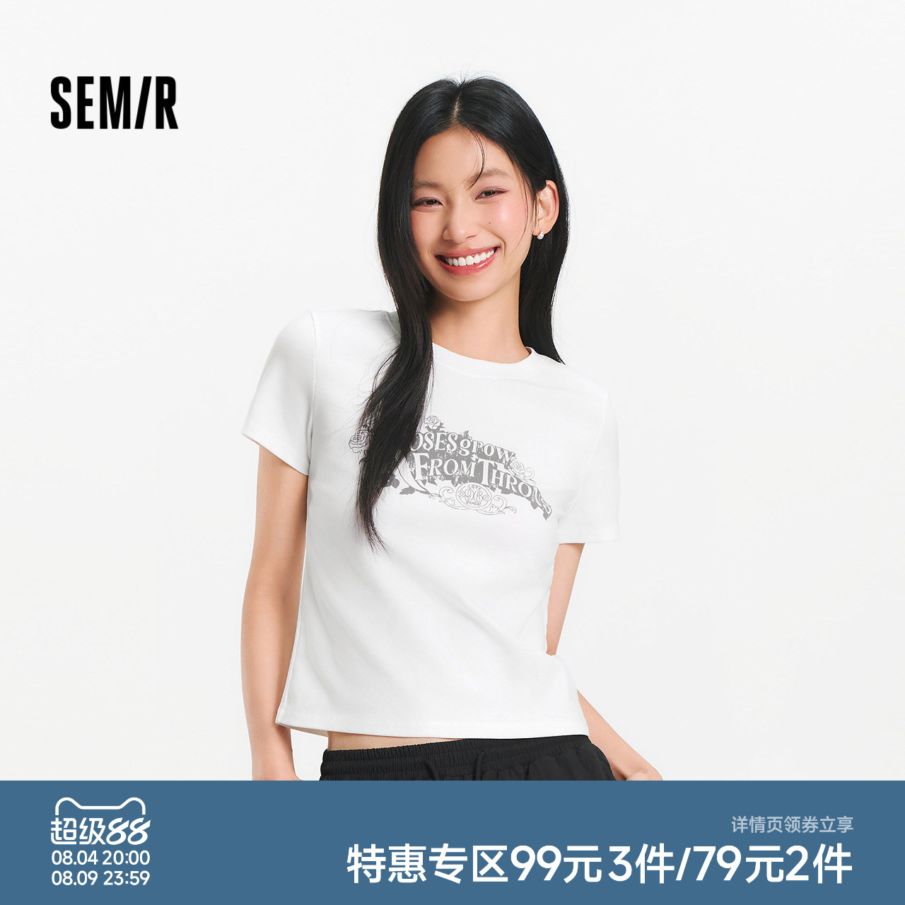 森马印花做旧正肩修身短袖T恤女