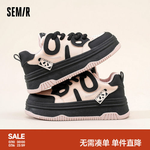 Semir厚底增高女士熊猫鞋