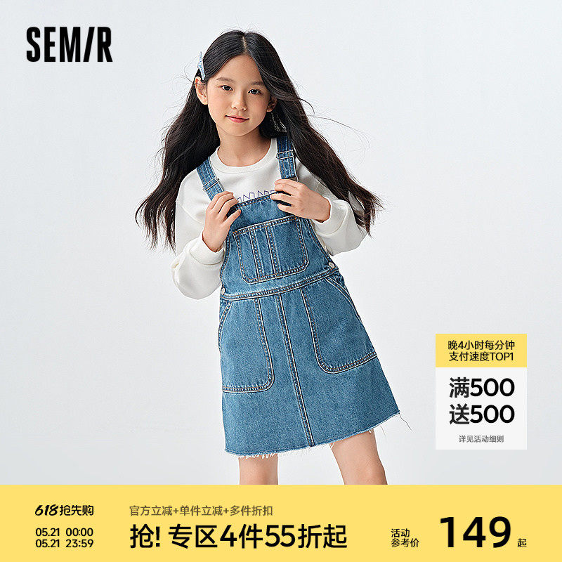 森马儿童连衣裙2025春新款背带裙纯棉牛仔裙女童裙子百搭时尚流行
