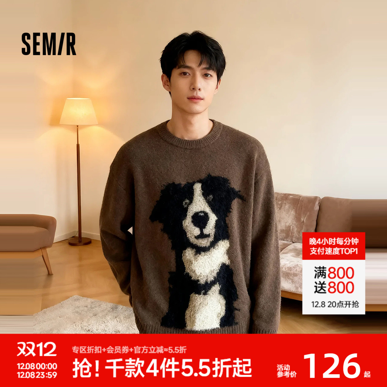 森马针织衫仿貂毛小狗提花毛衫男