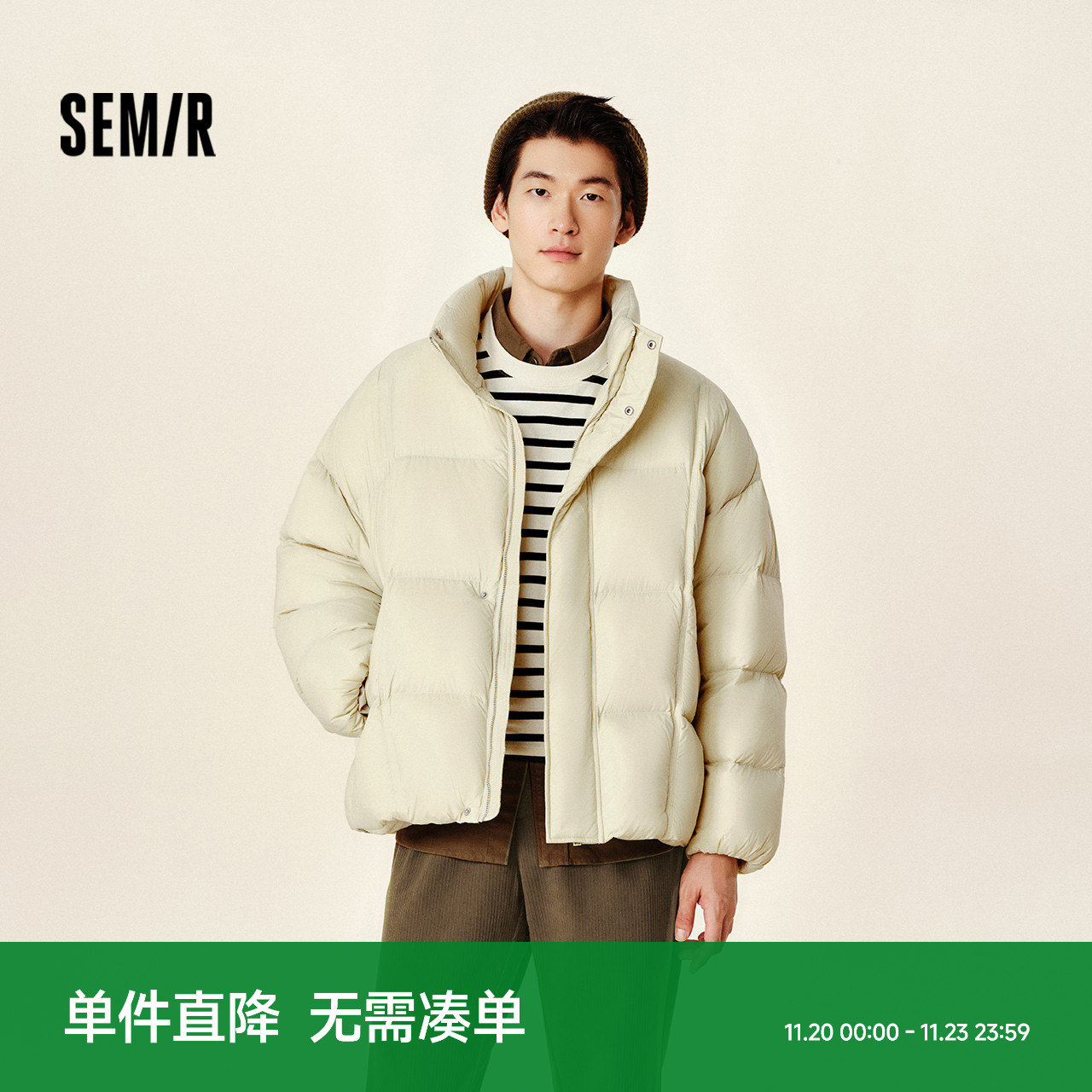 森马面包服厚款外套三防羽绒服男