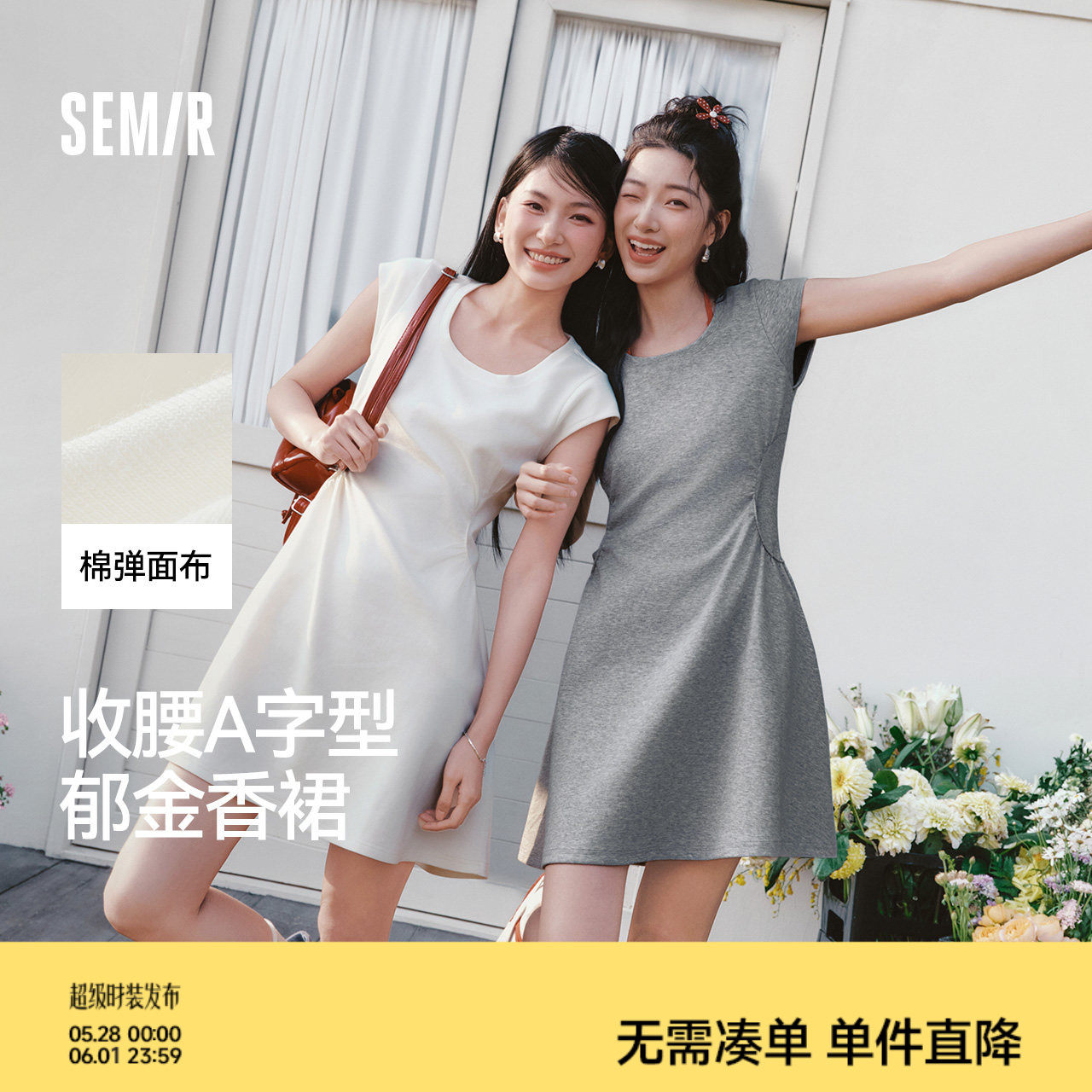 森马连衣裙女夏季U领纯色褶皱短袖短裙2026新款简约风设计感裙子