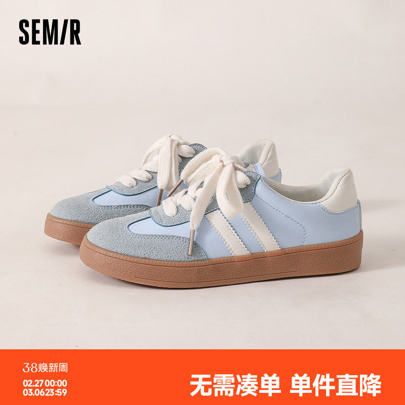 Semir女鞋蓝色德训鞋2026春季新款平底运动百搭小众休闲板鞋女款