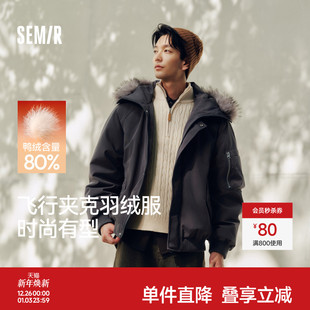 森马羽绒服男冬80绒子三防派克工装 可拆卸毛领连帽上衣 外套25新款