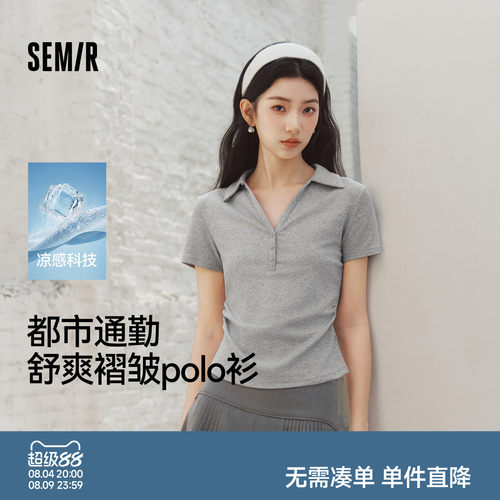 森马凉感紧身褶皱短款POLO衫女