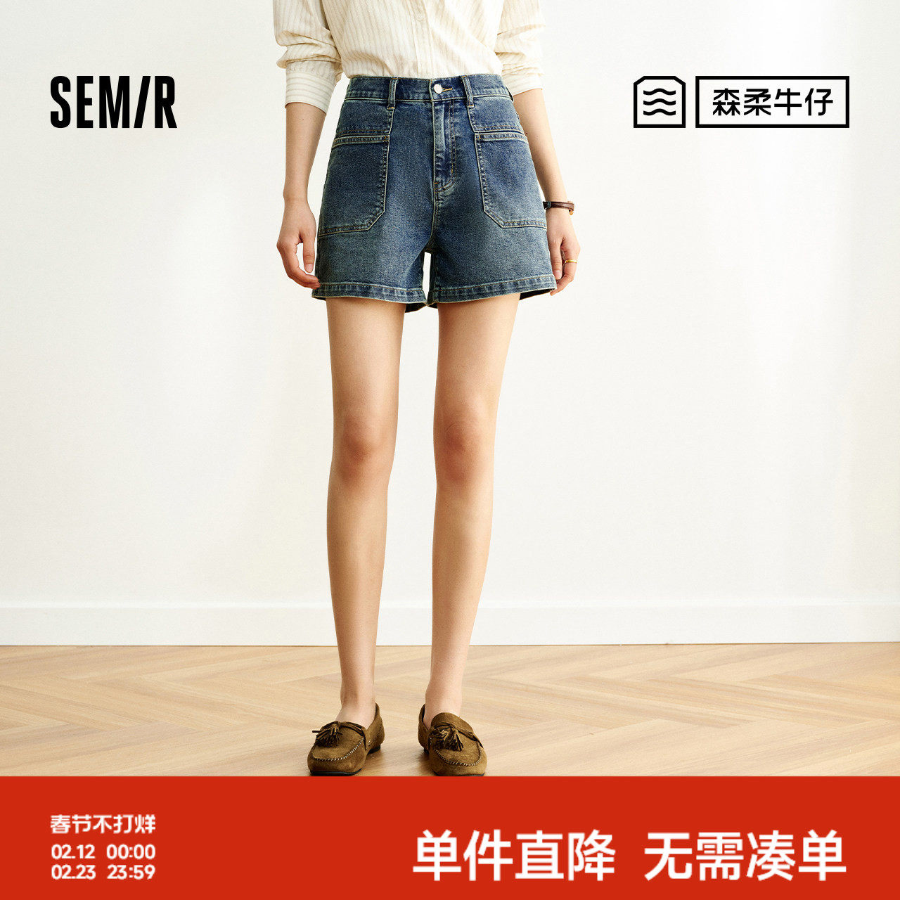 森柔|森马牛仔裤女夏季做旧半松紧腰短裤复古时尚潮流舒适直筒裤