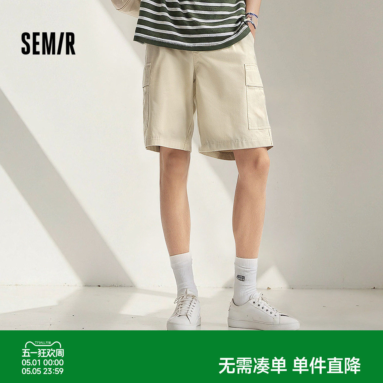 森马工装短裤男夏薄款外穿2025大口袋休闲中裤美式复古直筒五分裤