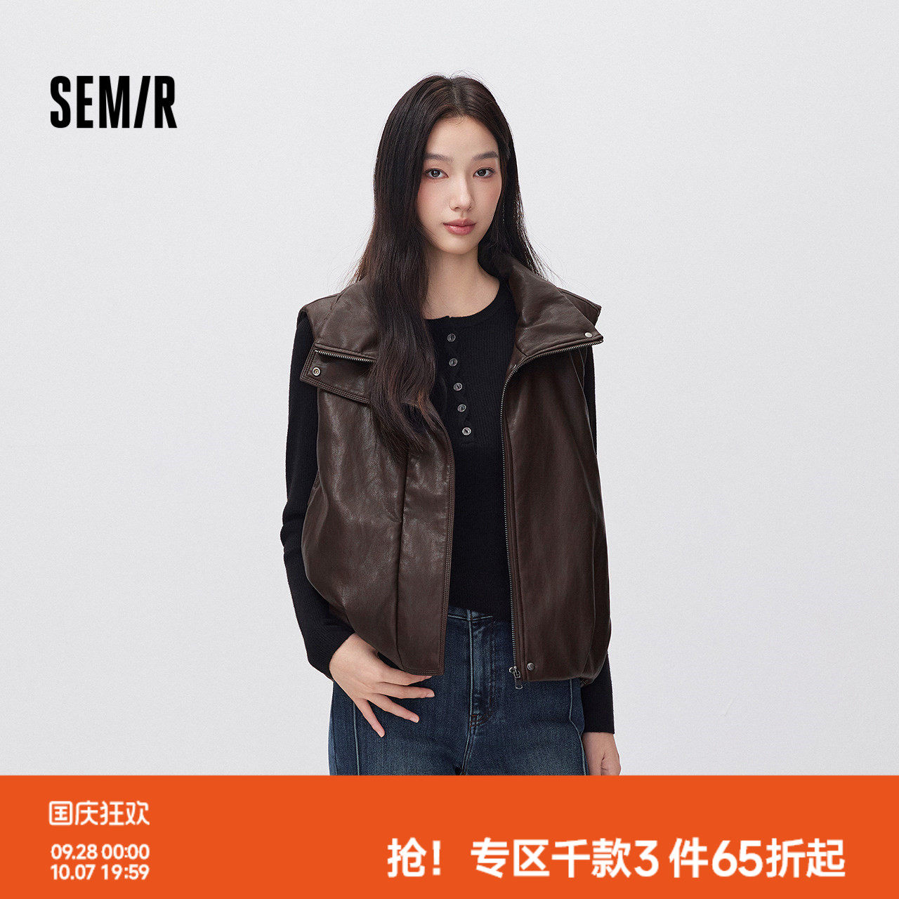 森马PU仿皮立领宽松花苞棉马甲女