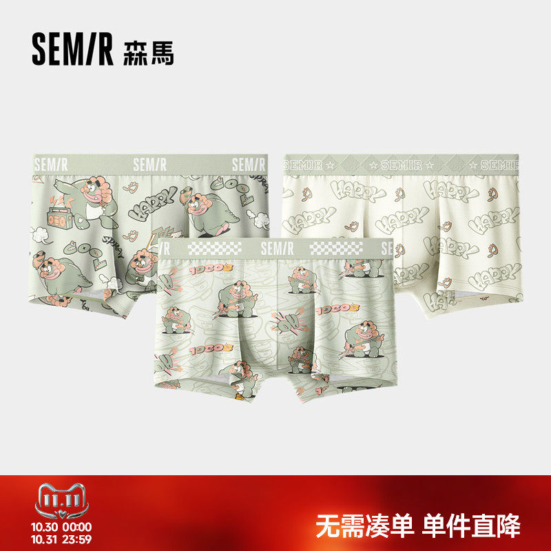 森马内裤男纯棉100%全棉裆7A级抗菌透气可爱卡通男生四角裤2026款