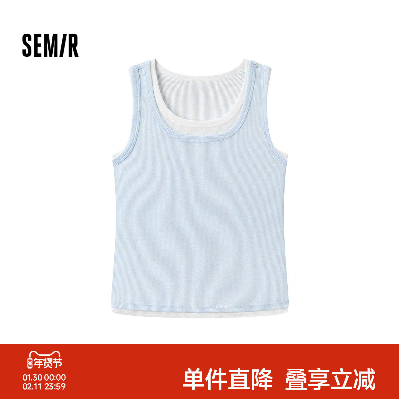 森马内衣女春季撞色拼接假两件吊带背心可内搭可外穿修身打底上衣