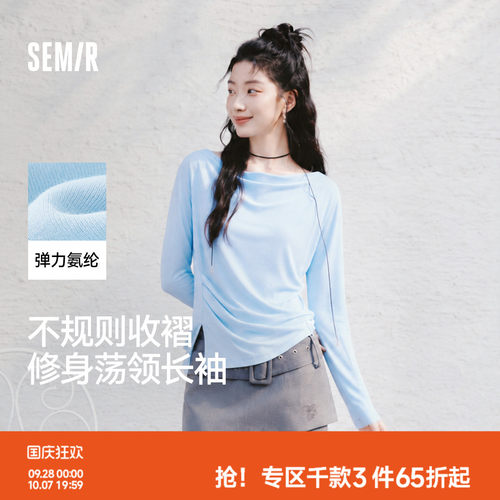 森马荡领不规则短款长袖T恤女