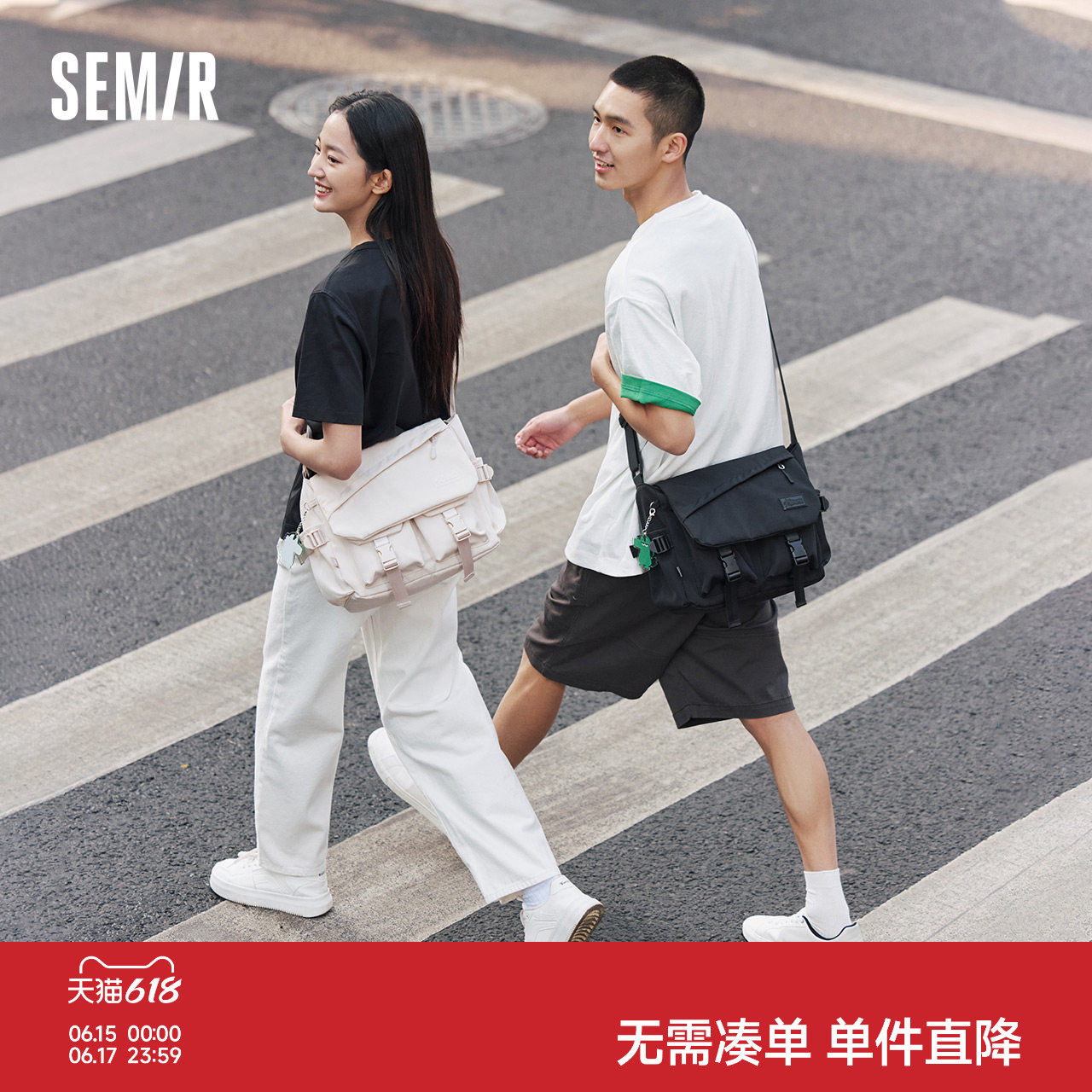 森马斜挎包男潮流户外工装风背包学生大容量帆布包情侣休闲邮差包