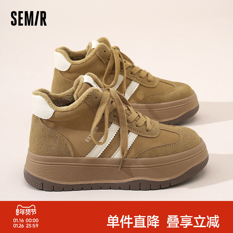 Semir女鞋高帮鞋女2025新款秋冬季厚底板鞋休闲运动加绒二棉鞋子,运动鞋new,板鞋,淘宝优惠券,粉丝福利购,淘宝优惠卷