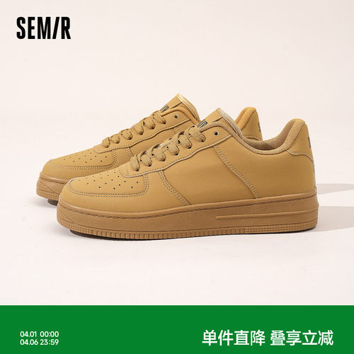 Semir男鞋经典小麦色板鞋