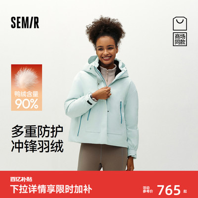 森马90绒子防雨冲锋衣羽绒服女