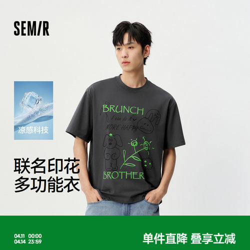 森马联名印花多功能短袖T恤男士