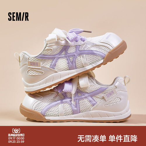 Semir女鞋网面透气芭蕾德训鞋